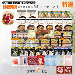 5Nۑ HZbg 7 50 32i hЎmďC J[vZ 7 KAY-I l hАH