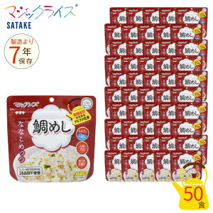 _ubNtCf[Eő2000~OFFN[|zz^ H 7Nۑ }WbNCX ȂȂ߂ ߂ 50HZbg ۑH T^P AEghA Lv At@