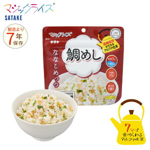 H 7Nۑ }WbNCX ȂȂ߂ ߂ 1 ۑH T^P AEghA Lv At@