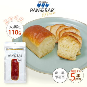 H 5Nۑ p PAN de BAR pfo[ ۑH T^P AEghA Lv pE` Ƃ Hׂ₷ ~pp AM[Ή v[ sgp sgp