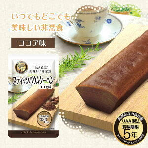 H oEN[w XeBbNoEN[w RRA 80g UAAHi H At@t[Y  ۑH ۑ