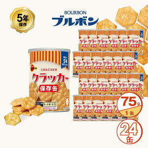 5Nۑ H u{ ʓ NbJ[ َq NbJ[ 24ʓ ۑ