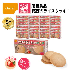 _150~OFFN[|E10/27 9:59^ 5Nۑ H َq Hi ̃CXNbL[  8/1 24Zbg