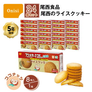 _ő1500~OFFN[|E12/11 1:59^ 5Nۑ H َq Hi ̃CXNbL[ RRibc 8/1 24Zbg