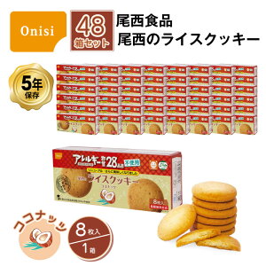 _ő1500~OFFN[|E12/11 1:59^ 5Nۑ H َq Hi ̃CXNbL[ RRibc 8/1 48Zbg