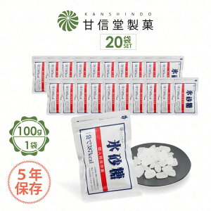 X ۑH 100g 20܃Zbg 5Nۑ lp   F  A  َq  ̂Ȃ ԐH XC[c V H AEghA Lv ÐM AM[sgp