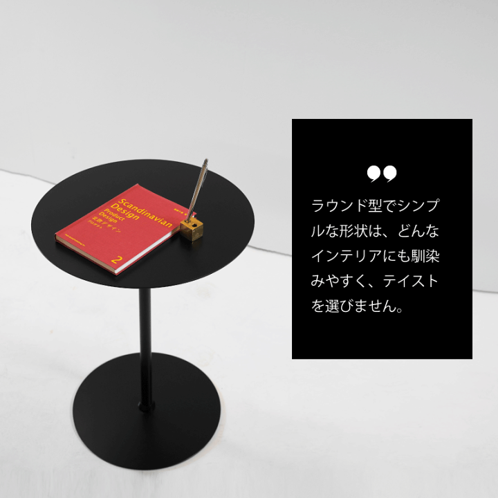 楽天市場】ラウンドテーブル サイドテーブル アイアン 丸 丸型 円形 白