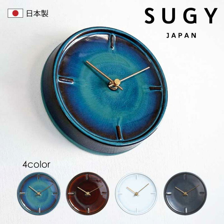 楽天市場】壁掛け時計 GLAZED CLOCK 陶器時計 フック付 陶器 おしゃれ 