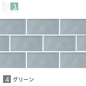 タイル 長方形 OHM オーム 内装壁 DIY 美濃焼 SUGY 杉浦製陶 日本製 外装壁 197×97平 サブウェイタイル