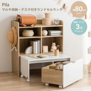 Pilaisj 80cm }`[EfXNthZbN