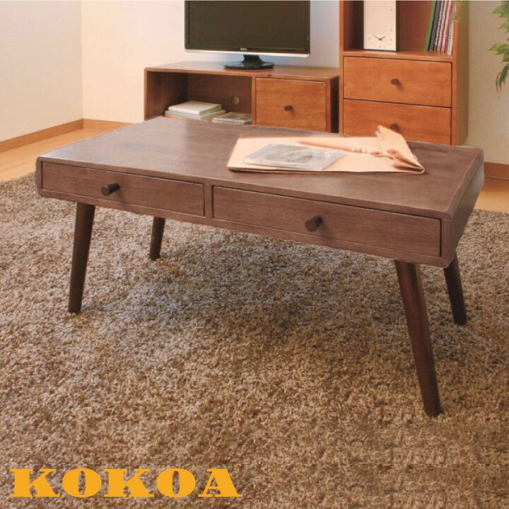 楽天市場】KOKOOA ココア センターテーブル 引出付き 木製 北欧風 