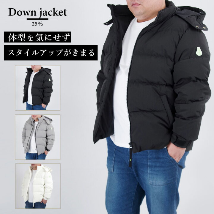 楽天市場】ダウンジャケット メンズ 大きいサイズ 低身長 ポッチャリ  