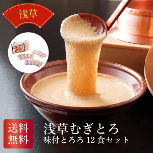 _Ε  250~OFFN[|E12/10^ 󑐂ނƂ tƂ12HZbg Mtg lߍ킹 䒆 Ε j TԂ  ~Mtg2025 ~Mtg 