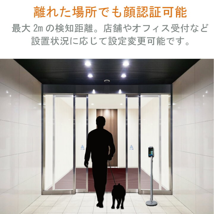 楽天市場】顔認証ハイスピードカメラTS 非接触検温器 スタンド型 