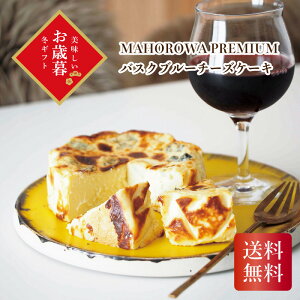 _Ε  250~OFFN[|E12/10^ MAHOROWA PREMIUMoXNu[`[YP[L Ε Mtg N  ~Mtg2025 ~Mtg 