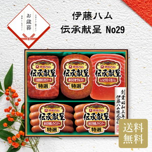 ɓn ` No29 Ε Mtg N  ~Mtg2025 ~Mtg 