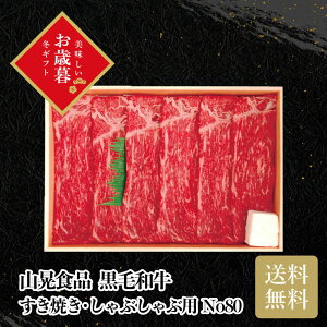 RWHi јaĂEԂԗp No80 Ε Mtg N 