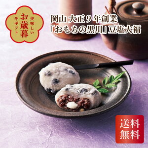 _ő20{|CgLy[E11/16^ _Ε  250~OFFN[|E12/10^ R 吳9NnƁu̍v 啟 Ε Mtg N  ~Mtg2025 ~Mtg 