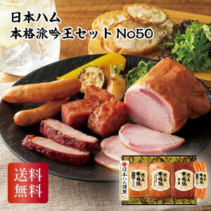 {n {ihቤZbg NO50 Mtg lߍ킹 䒆 Ε j TԂ