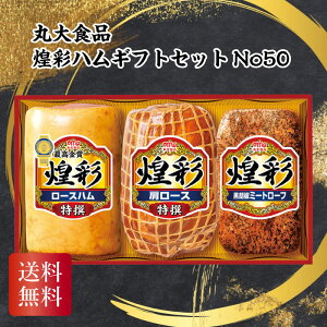 ۑHi ʃnMtgZbg No50 lߍ킹 䒆 Ε j TԂ