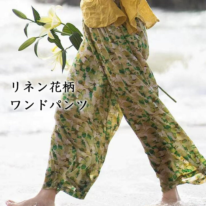 楽天市場】【48時間限定全品ポイント10倍】リネン ワイドパンツ 