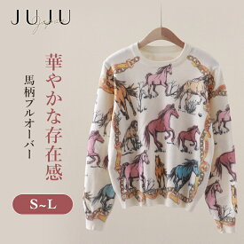 【限定全品最大50%OFFクーポン配布】トップス スウェット プルオーバー レディース 馬柄 長袖 秋物 秋 おしゃれ ゆったり カジュアル リラックス シンプル エレガント 大人可愛い 女性 上品 着回し アイボリー ホワイト S/M/L