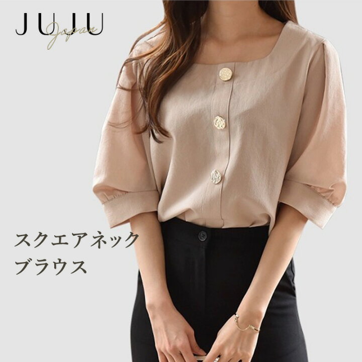 楽天市場】【期間限定全品最大50%OFF＆最大2,000円クーポン】スクエア 