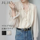【お買い物マラソン最大60%OFFクーポン配布】フリル長袖シャツ ブラウス トップス ブラウス レディース スタンドカラー トップス エレガント ランタンスリーブ きれいめ 透け感 フェミニン 体型カバー 春物 40代 50代 60代 母の日