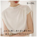 【お買い物マラソン最大50%OFFクーポン配布】シンプル ギャザー半袖 シャツ ブラウス レディース 清楚 上品おしゃれ 大人 人気 カワイイ 可愛い エレガント 20代 30代 40代 50代 60代 お呼ばれ カットソー 夏物 フォーマル シャツ 春 夏 OL 通勤 母の日