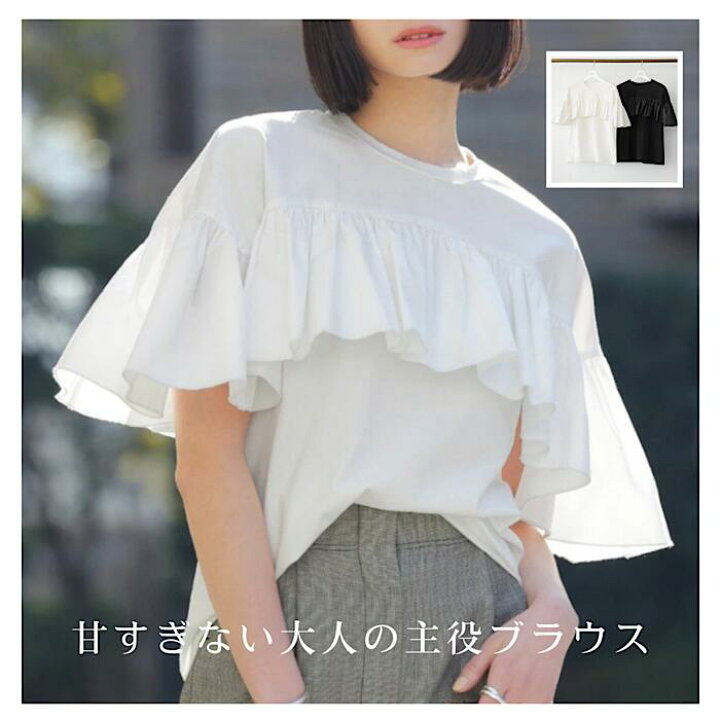 楽天市場】【新年初売セール最大35%OFFクーポン配布中】半袖カットソー 