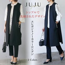 楽天市場】ノー カラー ロングジレ（ベスト・ジレ｜トップス 