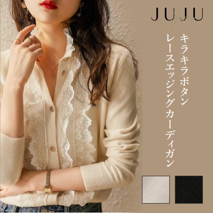 楽天市場】【72時間限定20%OFFクーポン配布】キラキラボタンレース 