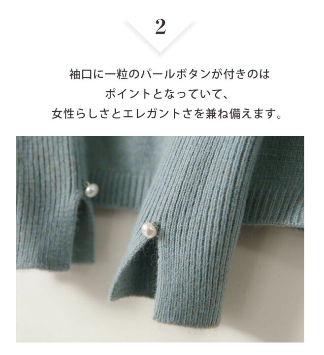 楽天市場】【限定全品最大20％OFFクーポン配布】パールボタン付き 