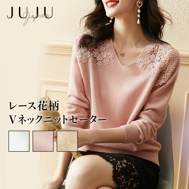 楽天市場】【スーパーSALE最大35%OFF&2,000円クーポン】レース花柄V 