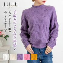 楽天市場】ケーブル編み（スタイル（ネック）タートルネック  