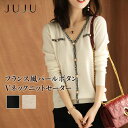 【限定最大50%OFFクーポン配布】フランス風パールボタンVネックニットセーター ニットセーター Vネック 春 秋冬 レディース セーター ニット パールボタン 長袖 無地 オフィス ビジネス ブラック/アイボリー/ホワイト M/L/XL 40代 50代 60代 70代