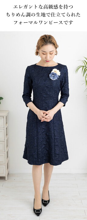 楽天市場】【WINTER SALE限定最大30％OFFクーポン配布中】フォーマル 
