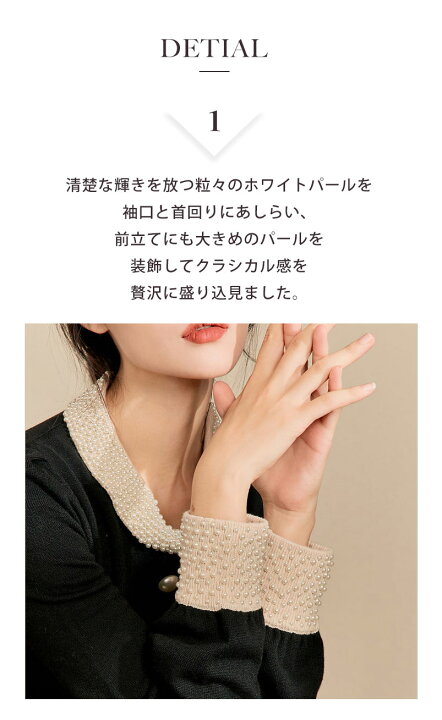 楽天市場】【WINTER SALE限定最大30％OFFクーポン配布中】清楚な輝き 