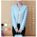 【限定SUMMER SALE最大50%OFFクーポン配布】レディース キルティングジャケット 春物 フリル襟 花柄 刺繍 ショート丈 軽量 カジュアル ポケット付き 着痩せ 暖かい 秋冬新作 きれいめ おしゃれ 春物 30代 40代 50代 60代 母の日