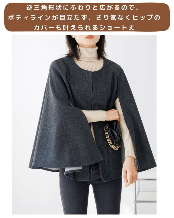 楽天市場】【サマーSALE全品ポイント20倍＆2,000円クーポン】ケープ 