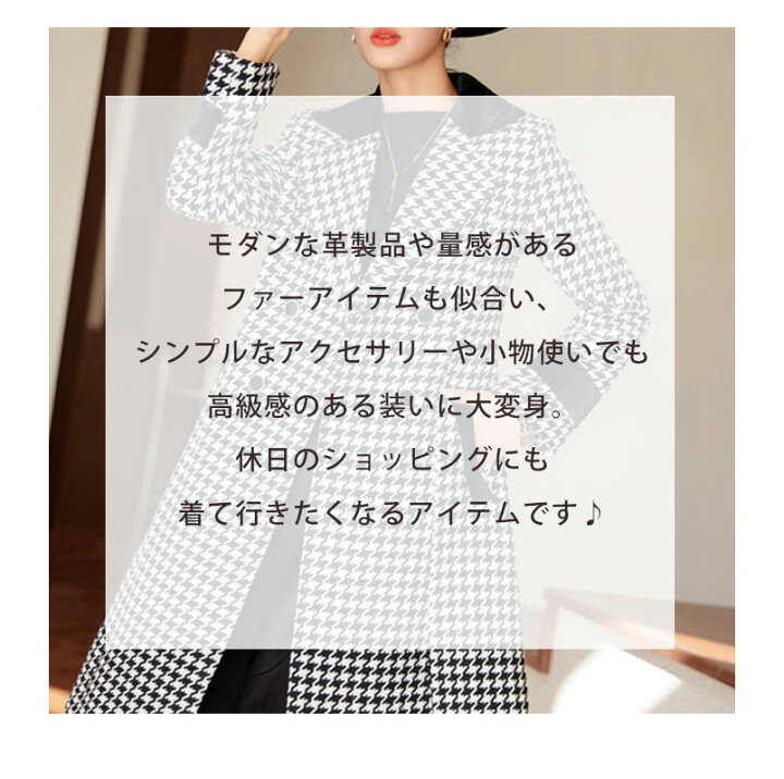 楽天市場】【お買い物マラソン限定最大30%OFFクーポン配布】千鳥格子 