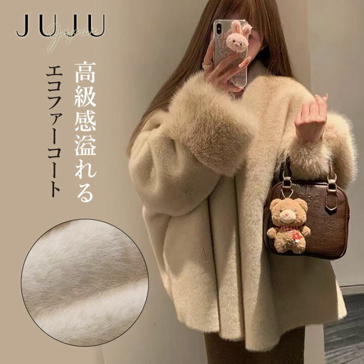 楽天市場】【期間限定全品最大30％OFFクーポン配布中】ファーコート 