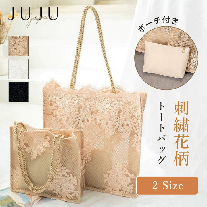 楽天市場】【スーパーSALE最大50%＆2,000円クーポン】トートバッグ 
