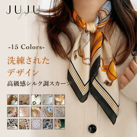 【在庫処分最大50%OFFクーポン】スカーフ ストール レディース 花柄 シルク 大判ストール チェック柄 馬柄 高級感 シルク調 多用途アクセサリー 春 夏 ショール パーティー プレゼント 30代 40代 50代 60代 上品 結婚式 二次会 軽やか ギフト用