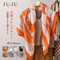 【期間限定全品最大35％OFFクーポン配布中】スカーフ ストール レディース 花柄 馬柄 チェーン柄 山茶花 …