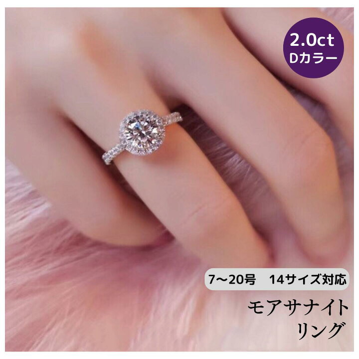 楽天市場】PT950コーティング ダイヤモンドリング 2ct 