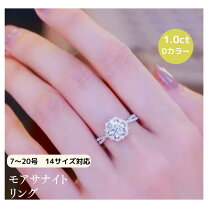 楽天市場】VVS1 ダイヤ（カラット数2.0 ～ 2.99ct）（ジュエリー 