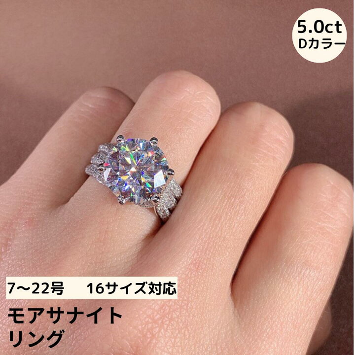 楽天市場】PT950コーティング ダイヤモンドリング 5ct カラット 