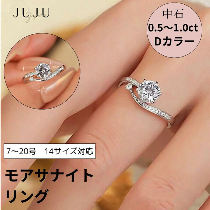 楽天市場】【TIMESALE全品最大35%OFFクーポン配布】婚約指輪 PT950 