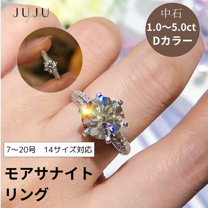 楽天市場】モアサナイト リング 指輪 2ct VVS1 クラシカル 